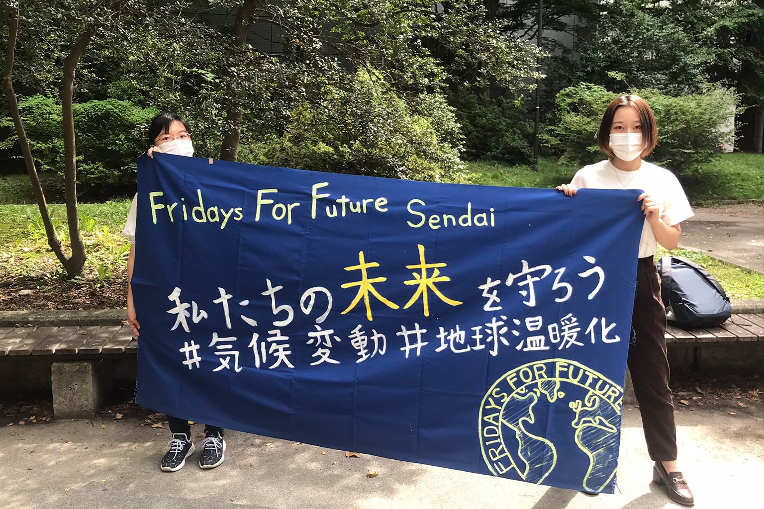 A climate protest at the Sumitomo Corporation for its involvement in biomass. The sign reads: “Protect our future #climate change #global warming”. Photo by: Friday for our Future Sendai.